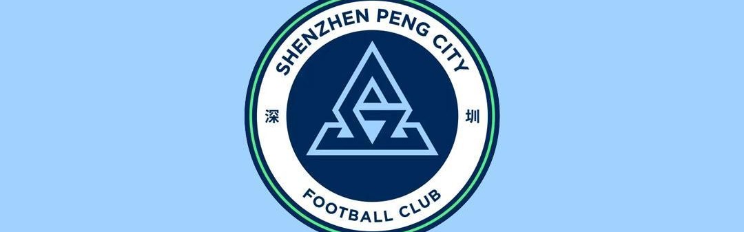 深圳晚报：深圳新鹏城官方吉祥物将在本轮主场比赛开始前亮相